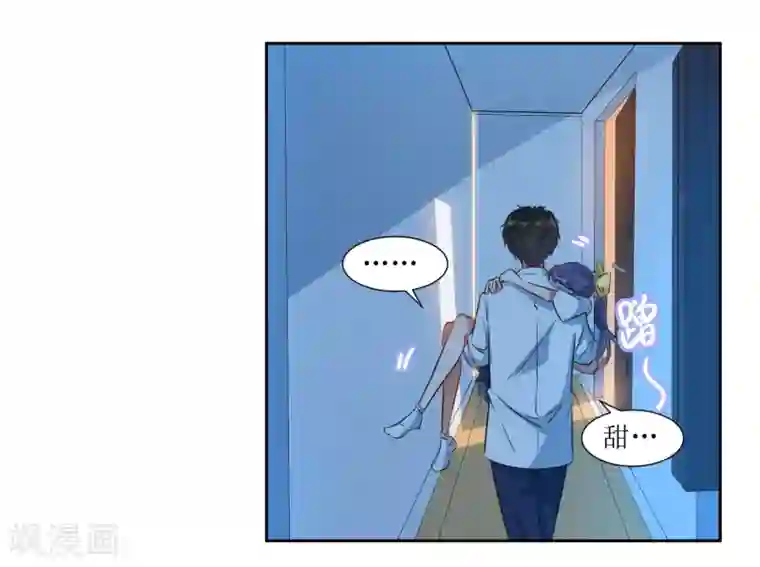 恶魔爱上小猫咪第62话 亲亲才能睡觉