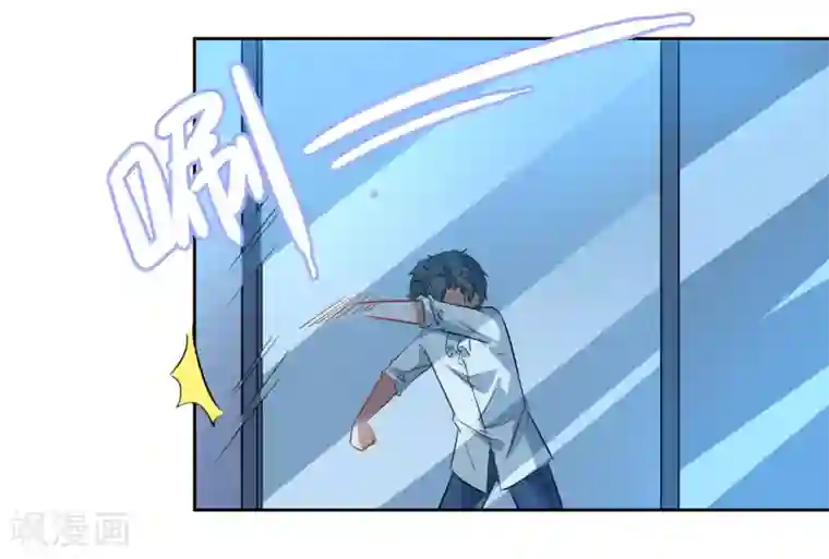 恶魔爱上小猫咪第62话 亲亲才能睡觉