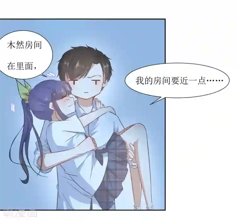 闺蜜发展成拉拉第62话 亲亲才能睡觉