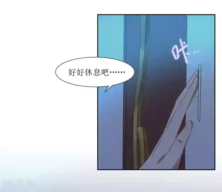 恶魔爱上小猫咪第62话 亲亲才能睡觉