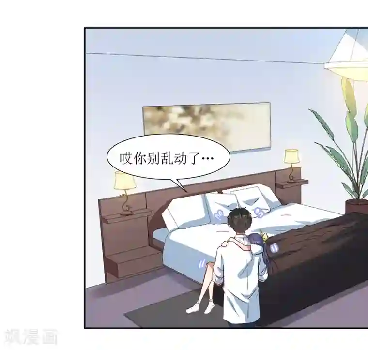 恶魔爱上小猫咪第62话 亲亲才能睡觉