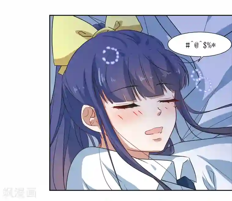 闺蜜发展成拉拉第62话 亲亲才能睡觉