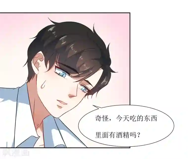 闺蜜发展成拉拉第62话 亲亲才能睡觉