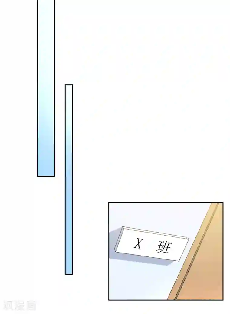 男朋友勃起隔着裤子做第63话 新同学出现