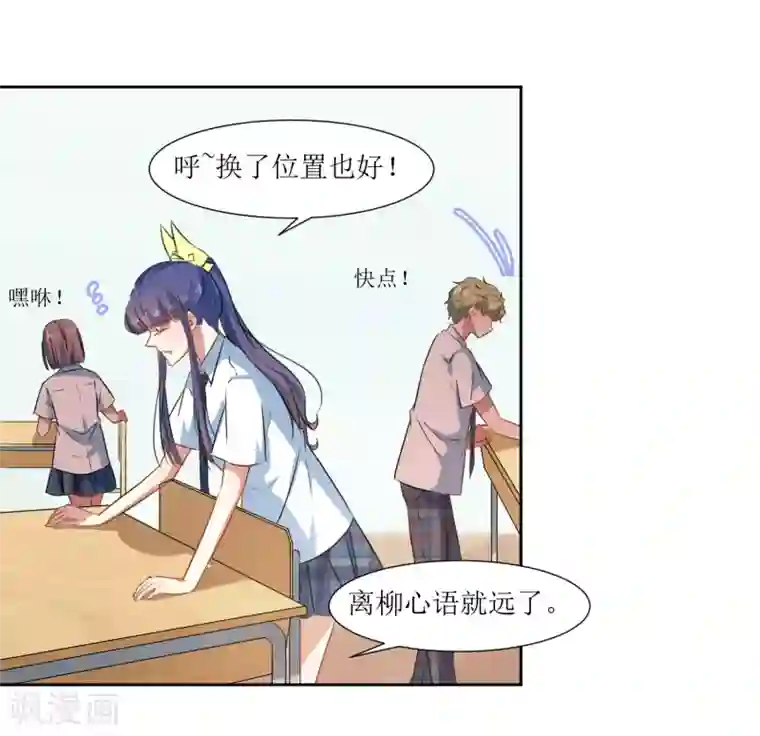 男朋友勃起隔着裤子做第63话 新同学出现