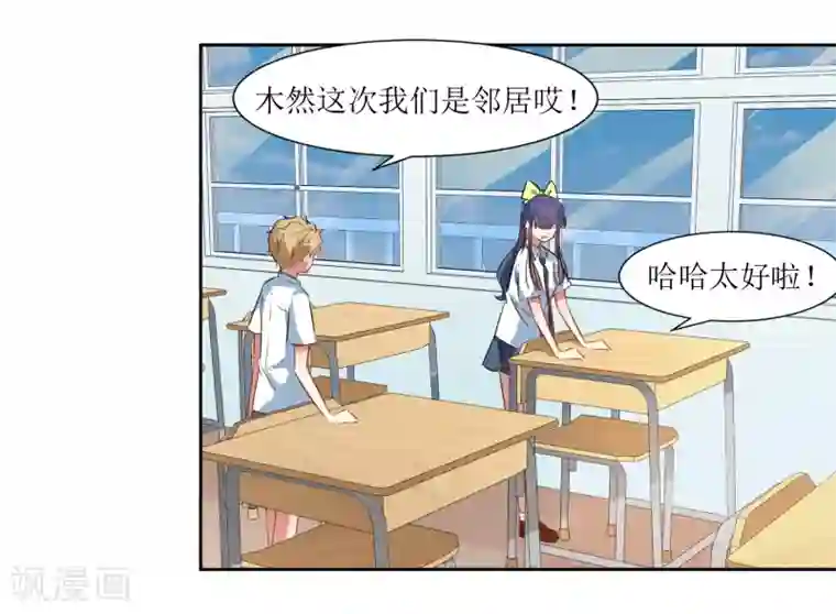 男朋友勃起隔着裤子做第63话 新同学出现