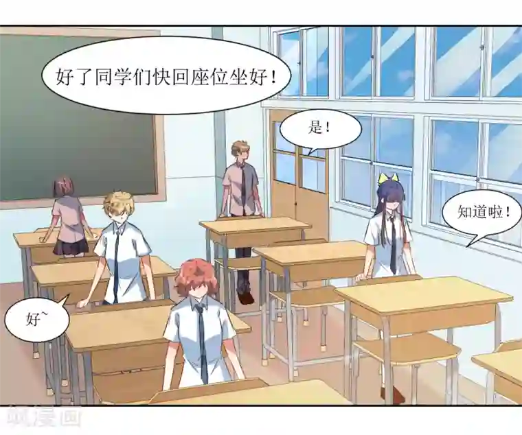 男朋友勃起隔着裤子做第63话 新同学出现