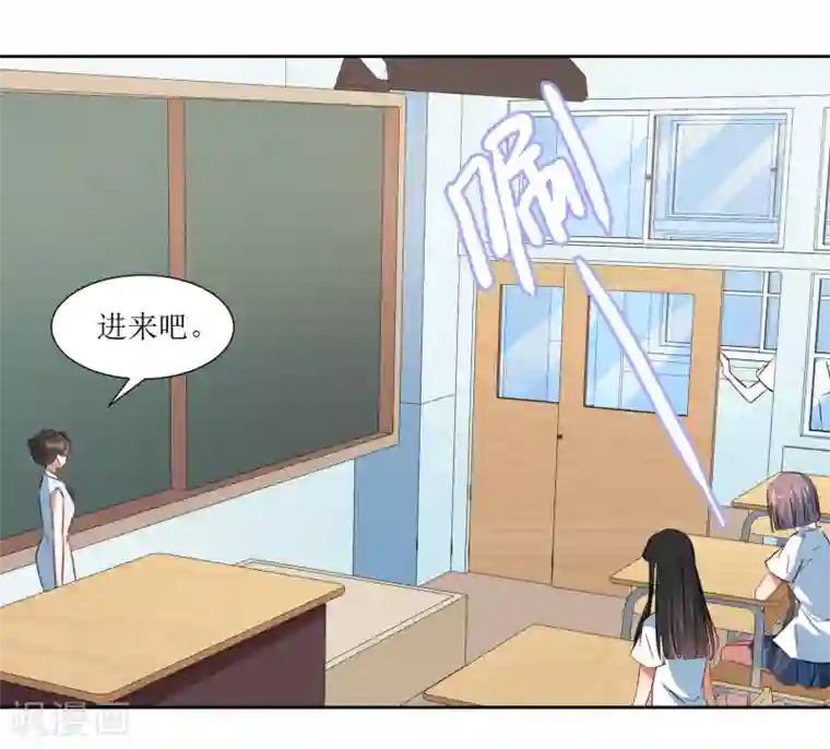 男朋友勃起隔着裤子做第63话 新同学出现