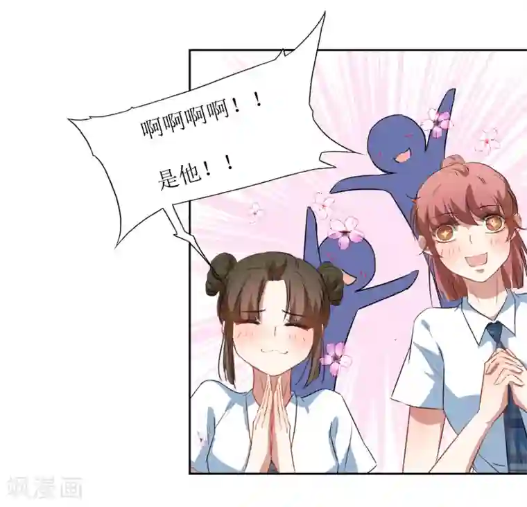 男朋友勃起隔着裤子做第63话 新同学出现