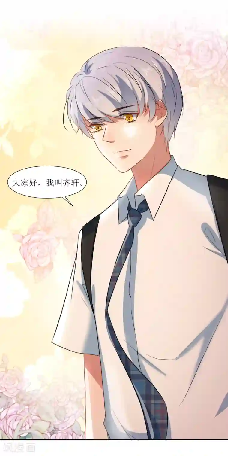 男朋友勃起隔着裤子做第63话 新同学出现