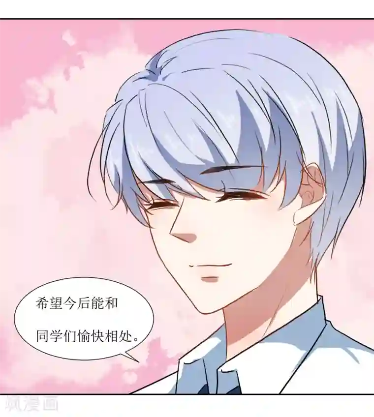 男朋友勃起隔着裤子做第63话 新同学出现