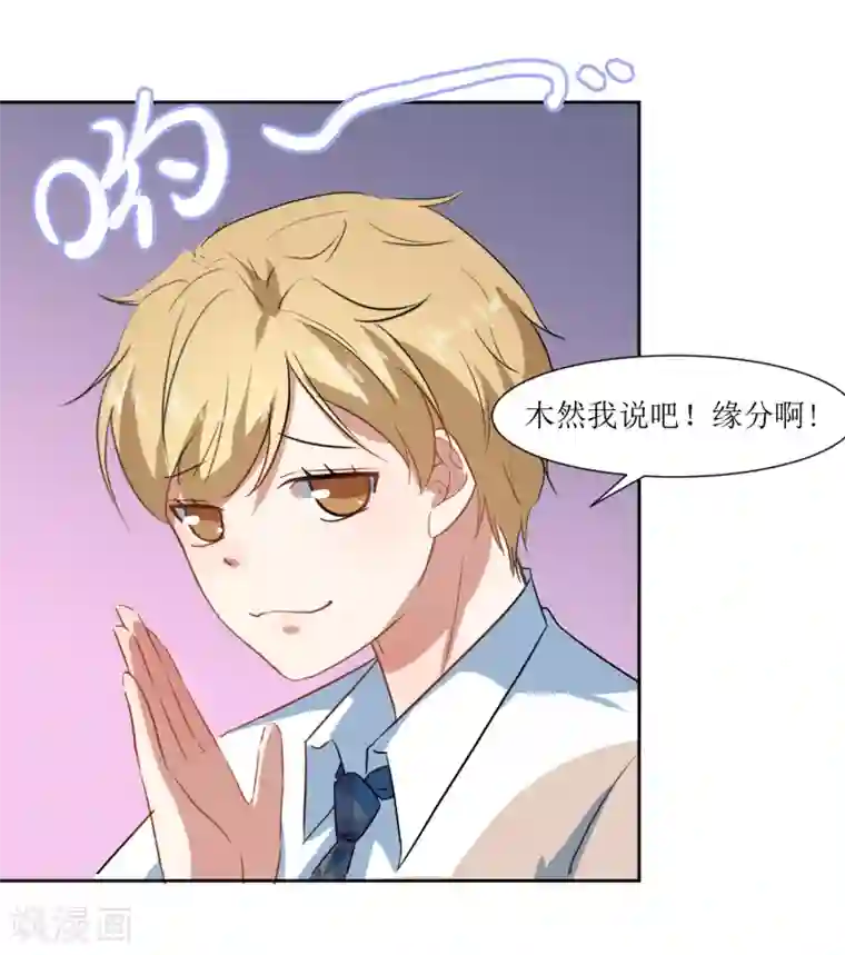 男朋友勃起隔着裤子做第63话 新同学出现