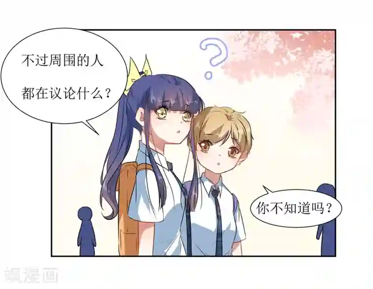 男朋友勃起隔着裤子做第63话 新同学出现