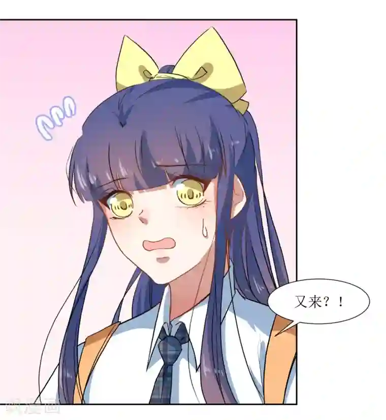 恶魔爱上小猫咪第63话 新同学出现