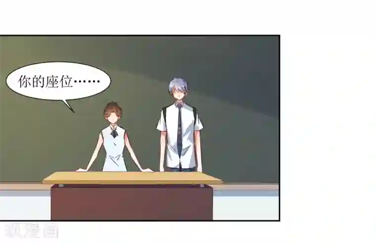 恶魔爱上小猫咪第64话 橘子姑娘，我记得你