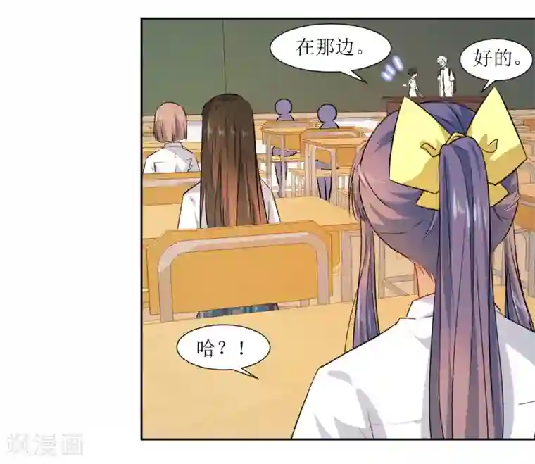 恶魔爱上小猫咪第64话 橘子姑娘，我记得你