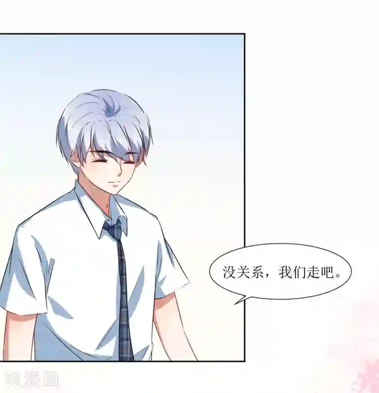 恶魔爱上小猫咪第64话 橘子姑娘，我记得你