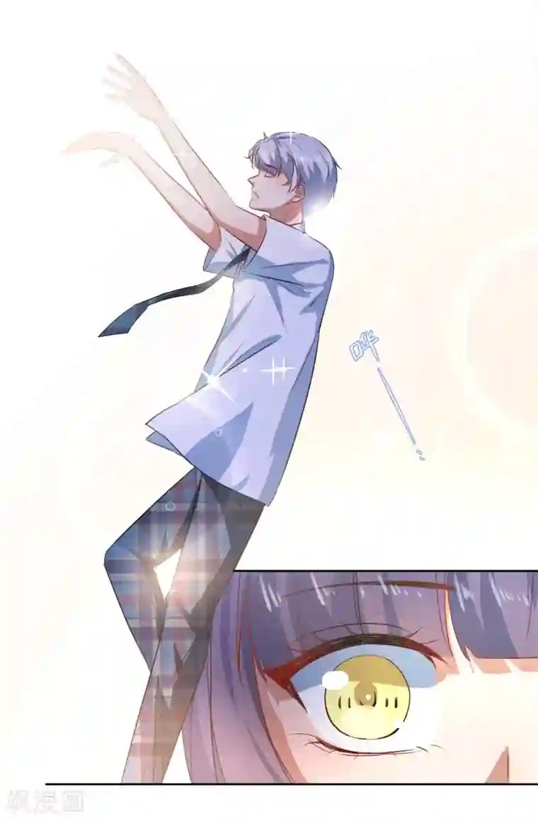 恶魔爱上小猫咪第65话 校园告白圣地