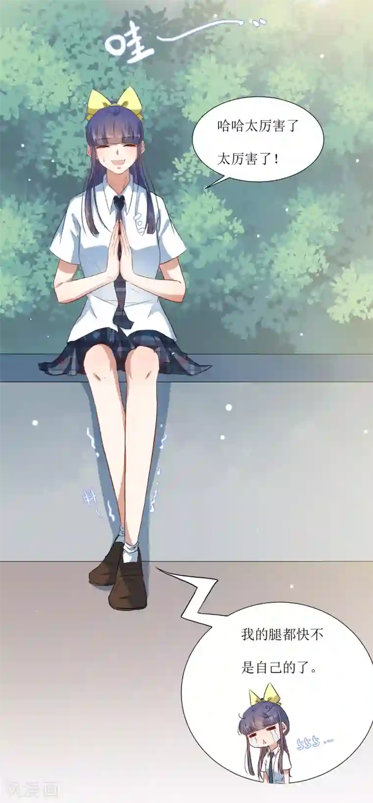 恶魔爱上小猫咪第65话 校园告白圣地