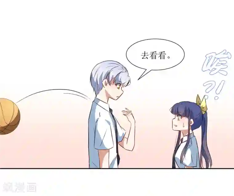 恶魔爱上小猫咪第65话 校园告白圣地