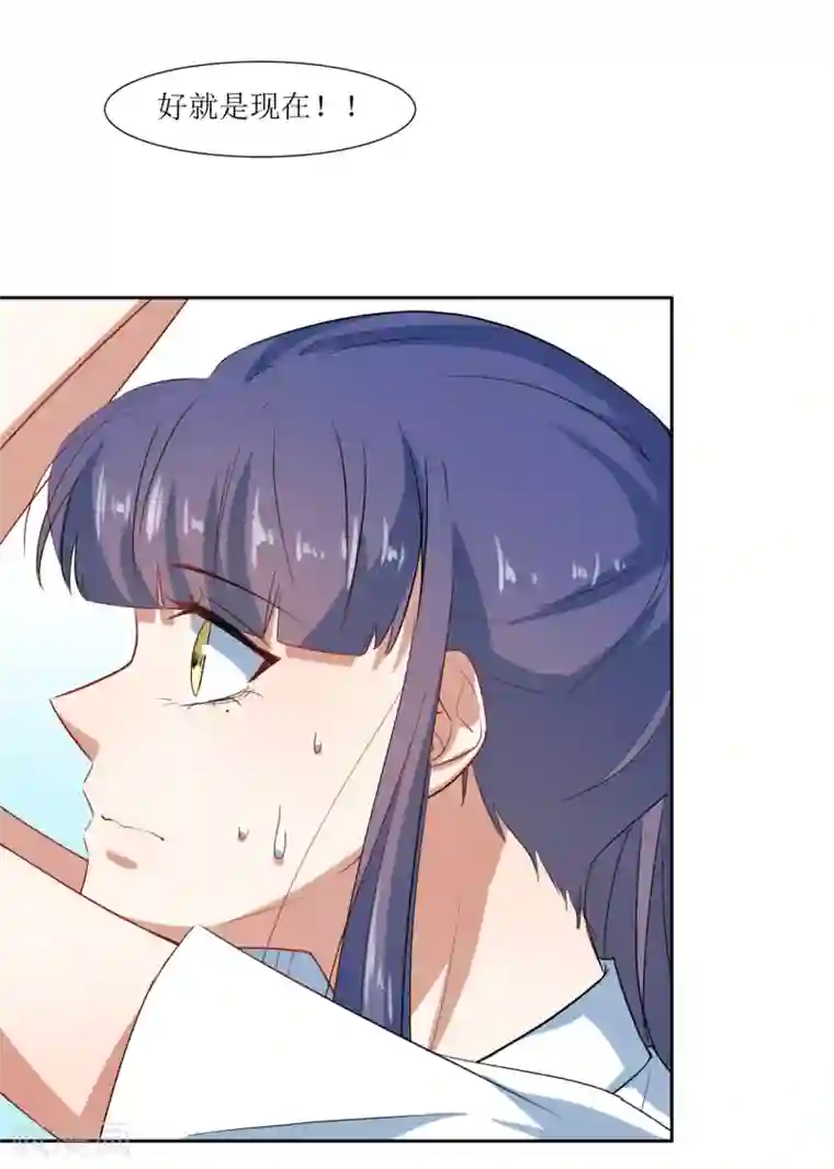 恶魔爱上小猫咪第65话 校园告白圣地