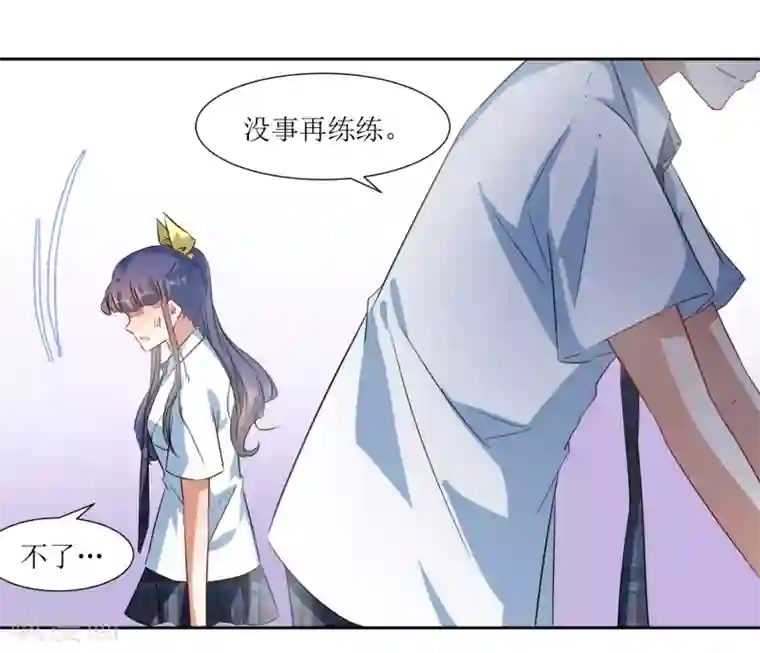 恶魔爱上小猫咪第65话 校园告白圣地