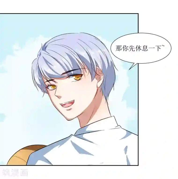 恶魔爱上小猫咪第65话 校园告白圣地