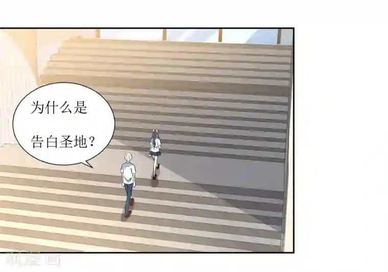 恶魔爱上小猫咪第66话 听过就忘记吧