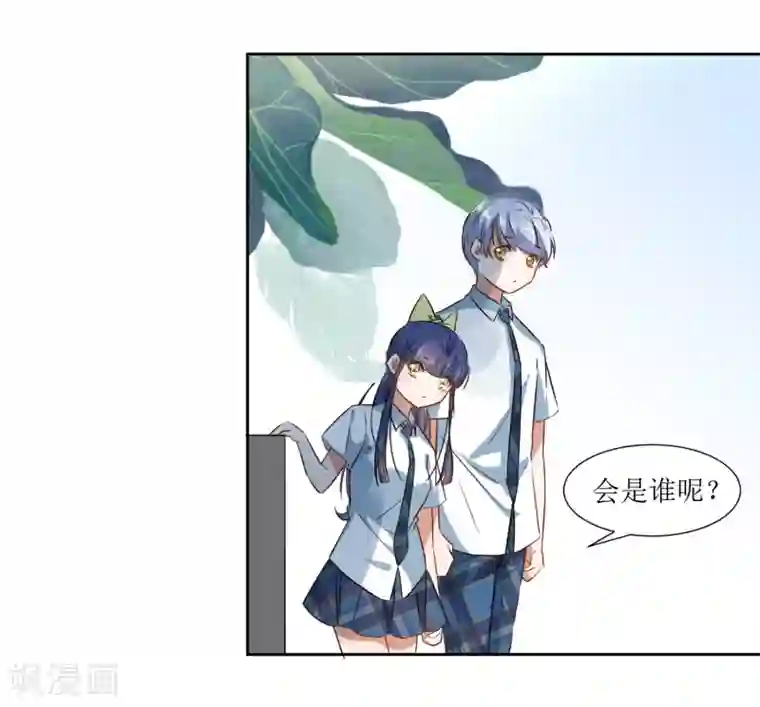 恶魔爱上小猫咪第66话 听过就忘记吧