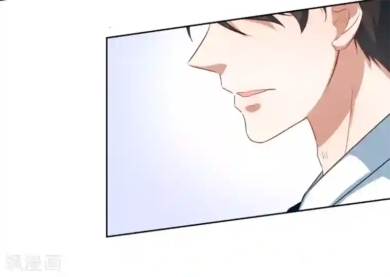 恶魔爱上小猫咪第66话 听过就忘记吧