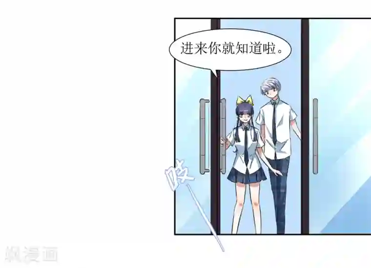 恶魔爱上小猫咪第66话 听过就忘记吧