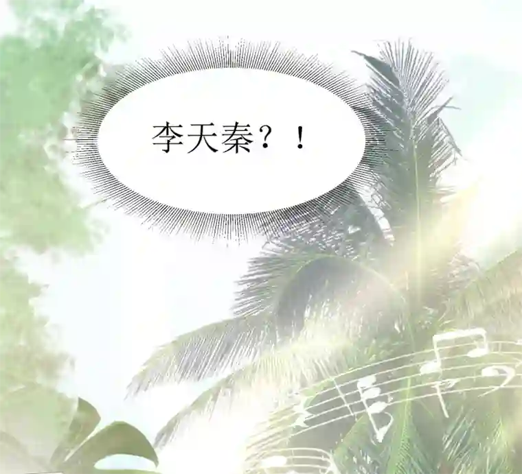 恶魔爱上小猫咪第66话 听过就忘记吧