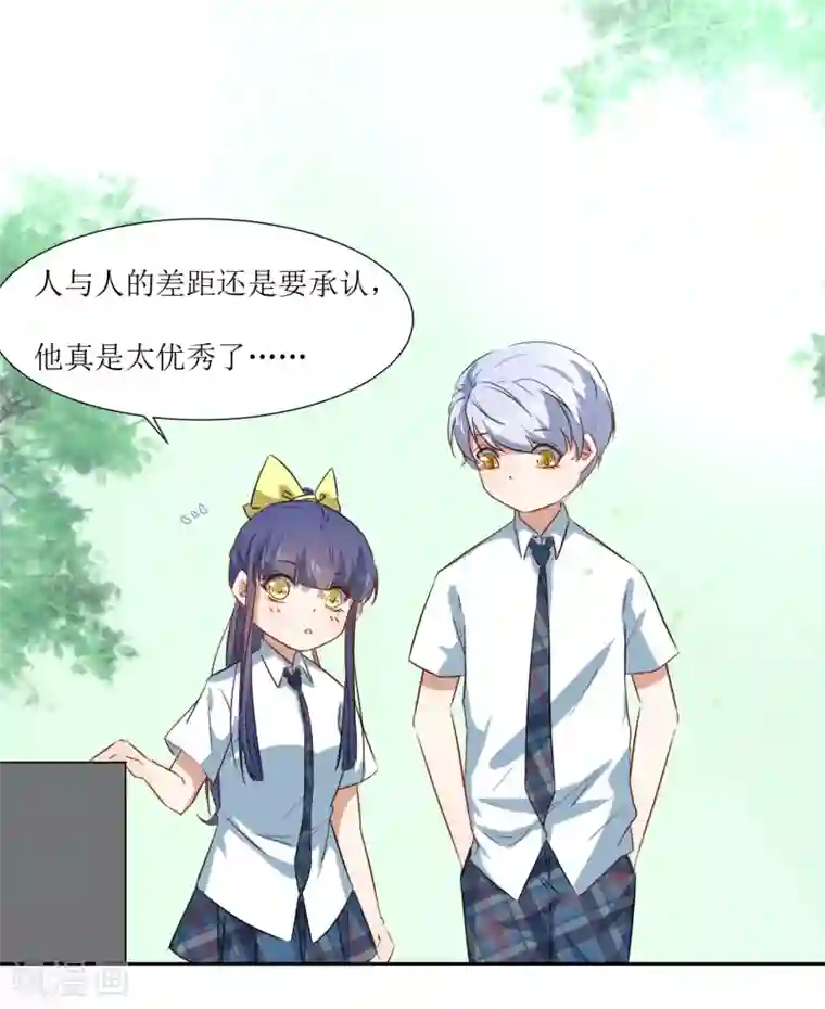 恶魔爱上小猫咪第66话 听过就忘记吧