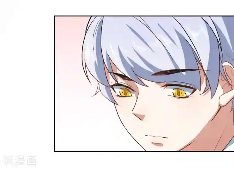 恶魔爱上小猫咪第66话 听过就忘记吧