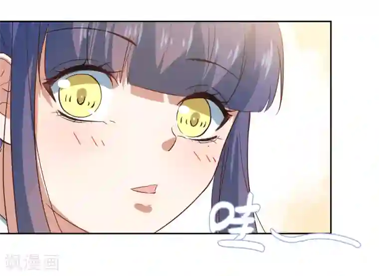 恶魔爱上小猫咪第66话 听过就忘记吧