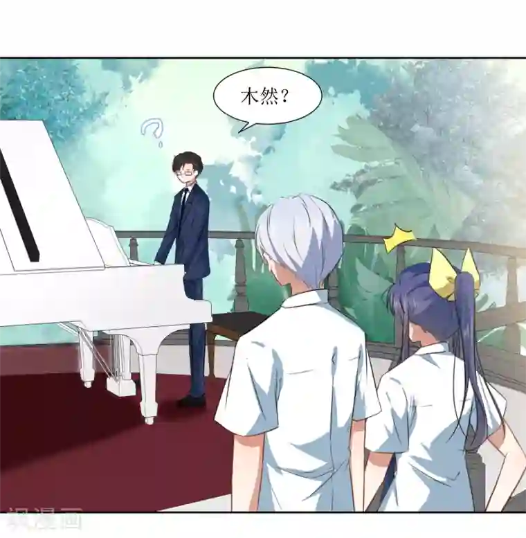 恶魔爱上小猫咪第66话 听过就忘记吧