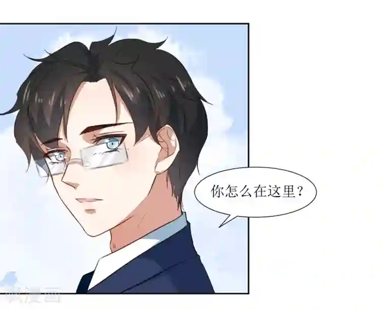 恶魔爱上小猫咪第66话 听过就忘记吧