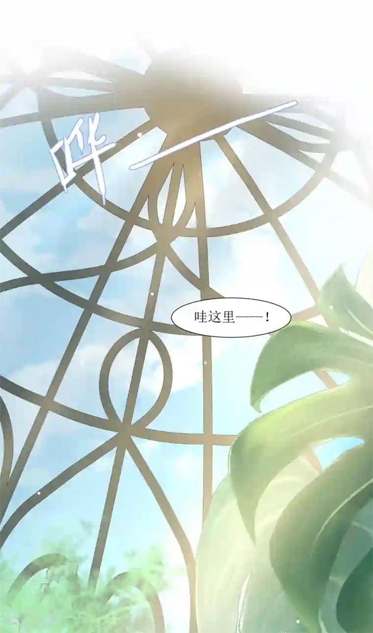 恶魔爱上小猫咪第66话 听过就忘记吧