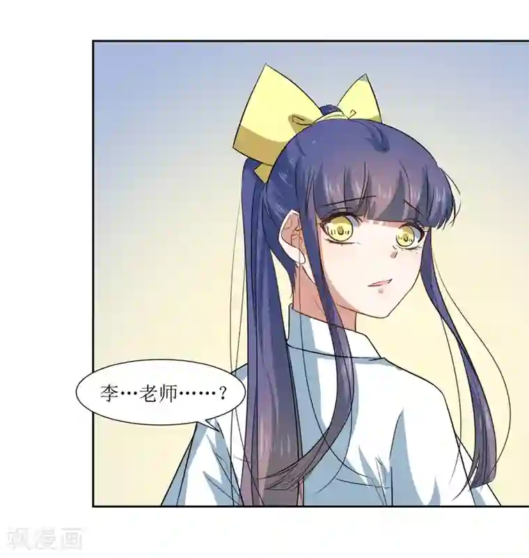 恶魔爱上小猫咪第66话 听过就忘记吧