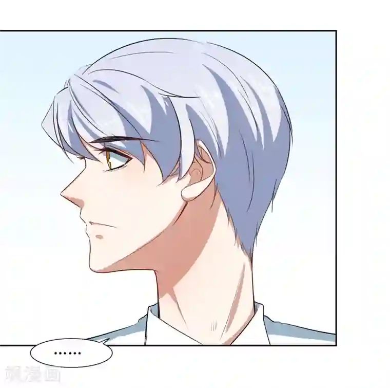 恶魔爱上小猫咪第66话 听过就忘记吧