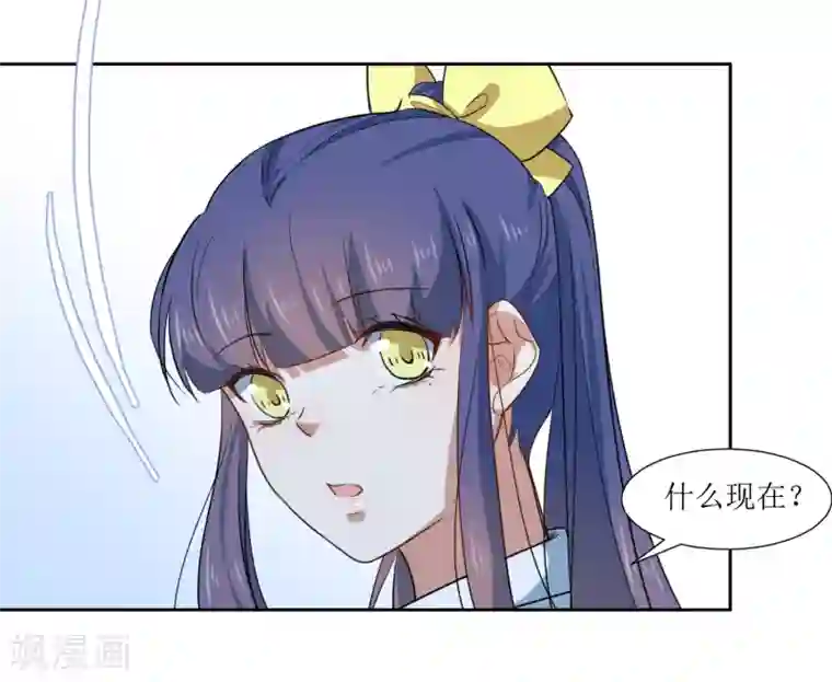 恶魔爱上小猫咪第66话 听过就忘记吧