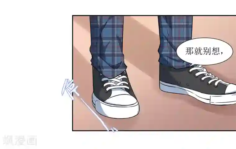 恶魔爱上小猫咪第67话 我可以为你学钢琴