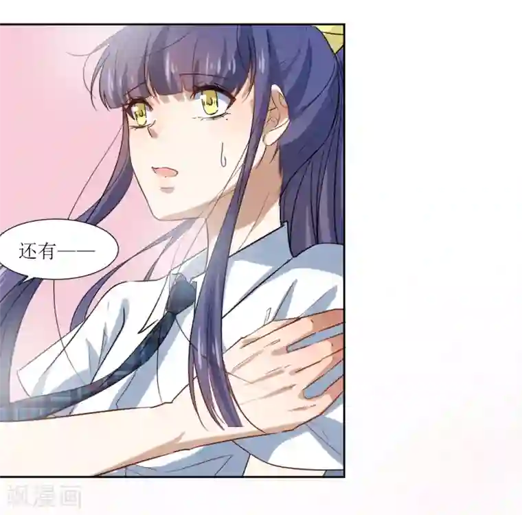 美女白白嫩嫩的光屁屁视频第67话 我可以为你学钢琴