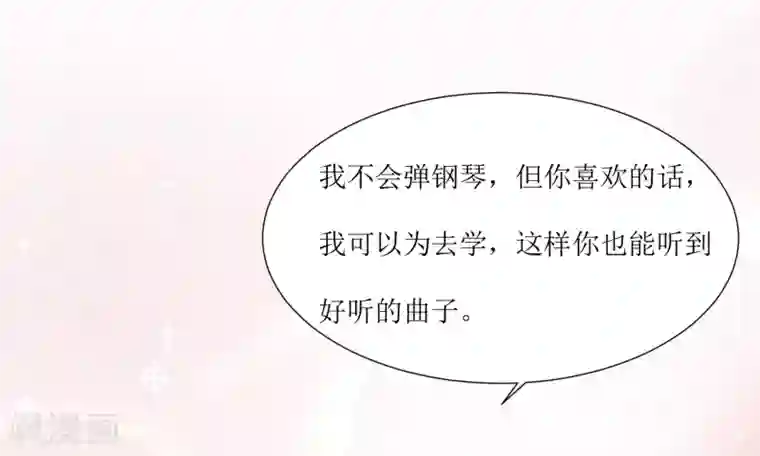 美女白白嫩嫩的光屁屁视频第67话 我可以为你学钢琴