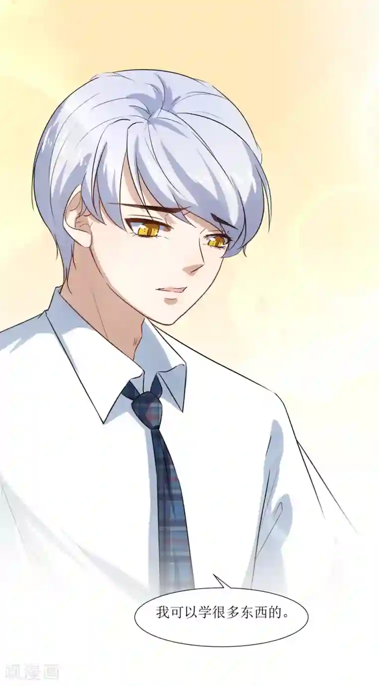 美女白白嫩嫩的光屁屁视频第67话 我可以为你学钢琴