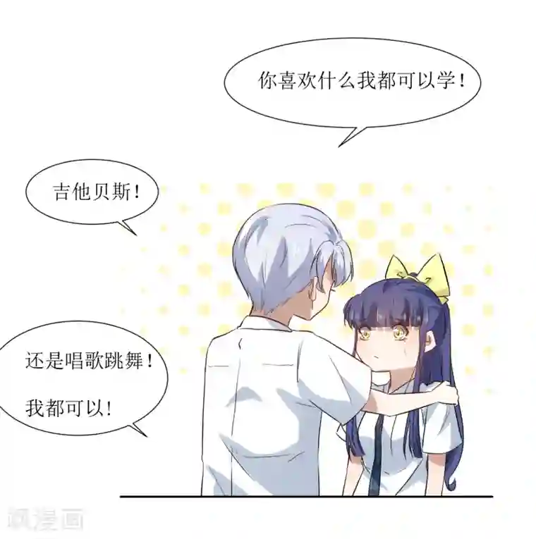 美女白白嫩嫩的光屁屁视频第67话 我可以为你学钢琴
