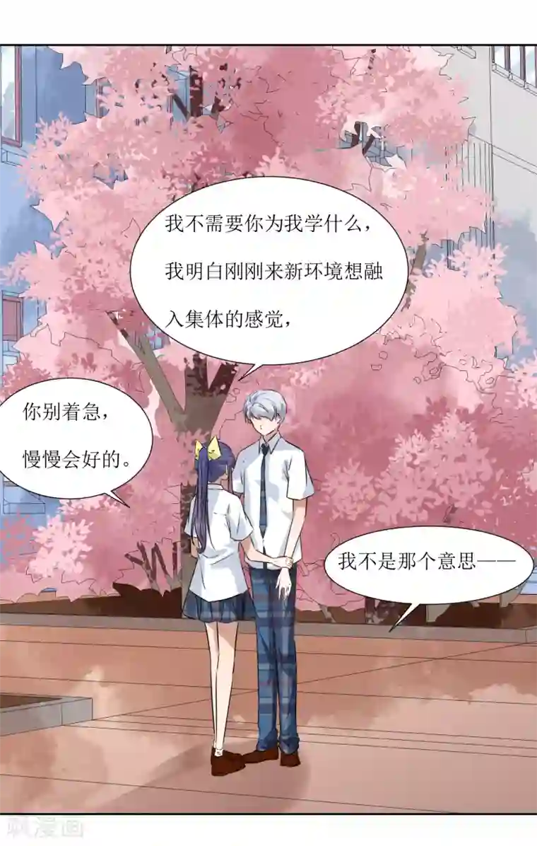 美女白白嫩嫩的光屁屁视频第67话 我可以为你学钢琴