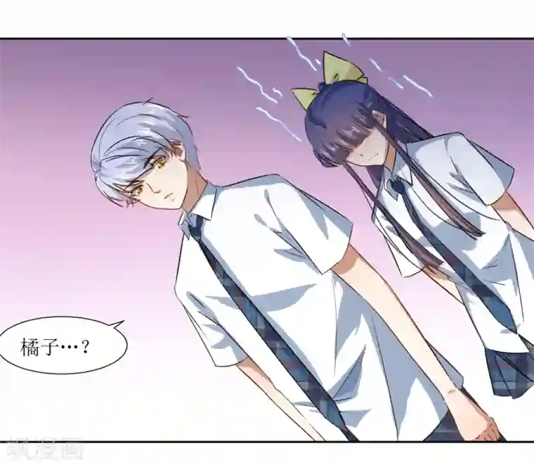 恶魔爱上小猫咪第67话 我可以为你学钢琴