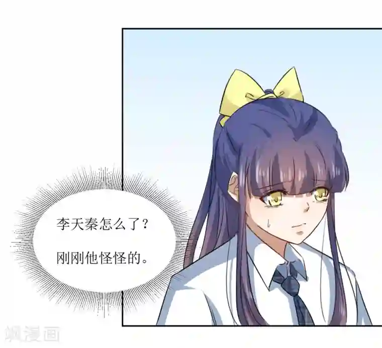 恶魔爱上小猫咪第67话 我可以为你学钢琴