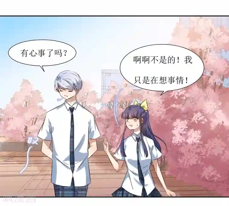 恶魔爱上小猫咪第67话 我可以为你学钢琴